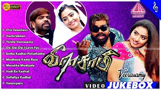 Veerasamy Tamil Movie Songs  Back To Back Video Songs  T Rajendar  Mumtaj  Sheela Kaur [upl. by Heisel]