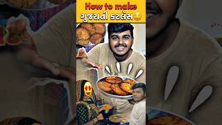 How to make cutlets 😍food foodlover how shortsfeed shorts short trending recipe minivlog [upl. by Zeuqram665]