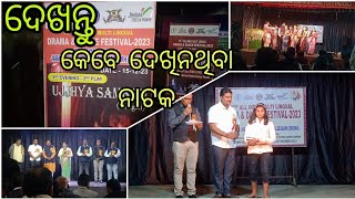 ମୁଁ ପର୍ଶା ସତୀ Drama amp festivalAll India Dramaodia vloggerDebagada odishanrutya Academy [upl. by Arakihc]