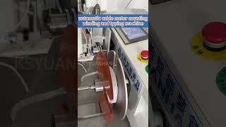 Automatic Wire Winding Bundling Counting Meter Machine YHS100  Yuanhan [upl. by Koralle]