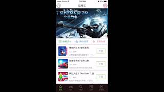 DownloadInstall Paid Apps FREE iOS Appchina No jailbreak [upl. by Holle]