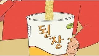 애니속 먹방 짱구는못말려 아빠랑된장라면먹는 짱구🍜🍜 [upl. by Sirac]