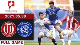 Full Game Replay  Chengdu Rongcheng vs Kunshan  成都蓉城vs昆山  20210530 [upl. by Nelrsa]