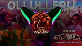 Ollulleru BASS BOOSTED  Justin Varghese ft Praseetha Chalakudy  Ajagajantharam  Antony Varghese [upl. by Tserrof422]