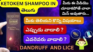 ketoconazole shampoo in telugu  uses how to use etc  A TO Z PHARMA GURU  KETOKEM SHAMPOO [upl. by Seni817]