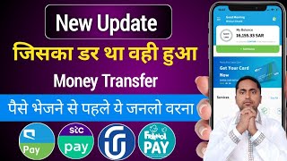 Mobily Pay New Update  Mobily Pay Transfer Fees Update  Mobily Pay international transfer [upl. by Ettegroeg]