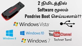 தமிழ்  How to boot Pendrive  Technet Tamil  OS install Step 1 [upl. by Leiuqese]