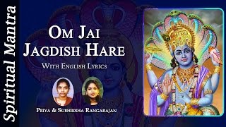 Om Jai Jagdish Hare  Shri Vishnu   Full Song [upl. by Cestar]