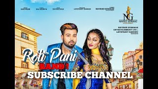 Roti Pani Band । Teaser  Diljaan  Gill Raunta  Desi Crew  Navraj Raja Lovepreet Sandhu [upl. by Nah]