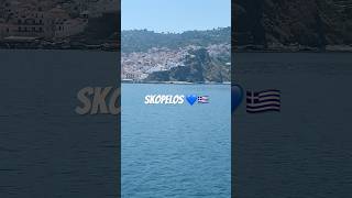 Skopelos travel visitgreece greekislands summer foryou youtubeshorts youtubechannel ελλαδα [upl. by Amesari794]