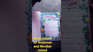 Hindi project on Andaman and Nicobar island [upl. by Pasol]