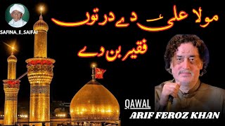 MOLA ALI DE DAR TON FAKER BANDE ARIF FEROZ QAWWAL SAFINA E SAIFAI 2023 [upl. by Soisinoid234]