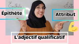 ladjectif qualificatif épithète et attribut يالله تفهمو la grammaire الخامس والسادس ابتدائي [upl. by Acirt454]