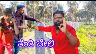 hitec fencing works ಹಿರಿಸಾವೆ ಚನ್ನರಾಯಪಟ್ಟಣ hassan [upl. by Peta]