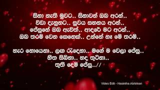 Denuna Ne Kawath  දැනුනේ නෑ කාවත් [upl. by Ariaj846]