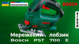 Лобзик Bosch PST 700 E арт 06033A0020 [upl. by Esinned]