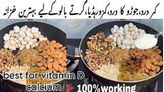 Healthy recipe For Strong boneshairsLack of Calcium ampvitamin Dimmunity boostergond ke laddu [upl. by Zephan573]