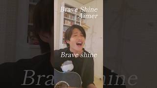 Brave Shine Aimerrubresist 弾き語りbraveshineaimer [upl. by Demetra]