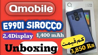 Qmobile E990i Sirocco Unboxing Price in Pakistan itinbox [upl. by Musette]