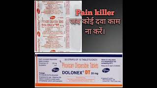 Dolonex Dt tablet use in hindi  Piroxicam tablet use in hindi  dolonex dt tablet use dose amp side [upl. by Shippee]