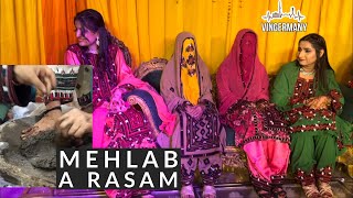 A Old Balochi Tradition  Mehlab🌹  Mani Banoorani Mehlab 💒 Balochi Wedding Song [upl. by Goodman449]