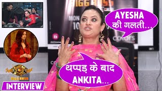 Bigg Boss 17 Rinku Dhawan Eviction Interview Talks About Ayeshas Fault  Ankitas Reaction On Slap [upl. by Ransome]