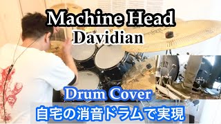 Machine HeadDavidianDrum Cover [upl. by Shara]