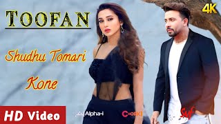 Toofan New Released Full Song  Shudhu Moner Kone তুফান Shakib Khan║Mimi Chakraborty║Raihan Rafi║ [upl. by Nivac]