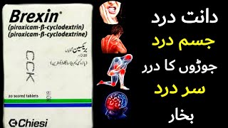 brexin 20 mg used for  brexin 20 mg uses  brexin 20 mg tablet  brexin tablet uses in urdu brexin [upl. by Revlys293]