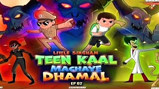 Little Singham Teen Kaal Machaye Dhamal Part 2 [upl. by Aiksa]