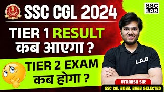 SSC CGL Mains Exam Date 2024  SSC CGL Tier 1 Result Date  SSC CGL Tier 2 Exam Date 2024 [upl. by Lubet]