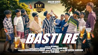 BASTI RE  NEW SANTHALI FULL VIDEO  DREAM BINAY  NEW SANTHALI SONG 2023 [upl. by Ayifa]