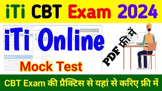 iTi CBT Exam Mock Test 2024 iti cbt online mock test kaise de  iti ncvt exam mock test 2024 [upl. by Yecnuahc]