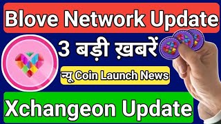 Blove Network Update  3 बड़ी ख़बरें  न्यू Coin Launch Update  BLV Rules Change  Biggest News [upl. by Kurtis]