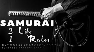 21 Life Rules of The Samurai [upl. by Koralle]