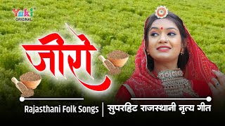 Jeero Jeev Ro Bairi  Rajathani Lok Geet  Superhit Marwadi MP3 Songs  Saraswati Devi  Best Geet [upl. by Asset]