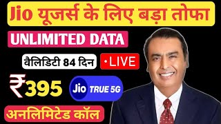 jio recharge offer jio 395 plan details 2024 jio recharge offer today jio recharge plan 5g unlimited [upl. by Dickenson]