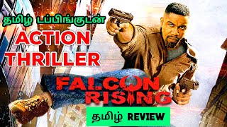 Falcon Rising 2014 Movie Review Tamil  Falcon Rising Tamil Review  Falcon Rising Tamil Trailer [upl. by Sirromaj729]