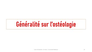 généralités sur lostéologie اناتومي بالدارجة [upl. by Fagen]