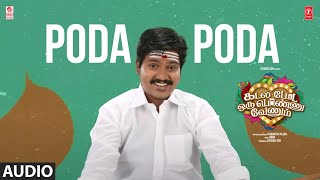 Poda Poda Song  Kadala Poda Oru Ponnu Venum Tamil Movie  Yogi BabuAzharManisha Jith  Jubin [upl. by Gallager678]