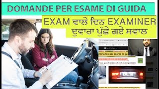 Domande per esame di guida EXAM ਵਾਲੇ ਦਿਨ EXAMINER ਦੁਵਾਰਾ ਪੁੱਛੇ ਗਏ ਸਵਾਲ  Nita and brothers [upl. by Adnilrem186]