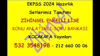 Ekpss 2024 Hazırlık Setlerimizin ZİHİNSEL ENGELLİ Sınavı KONU ANLATIMLI  SORU BANKASI 5li setimiz [upl. by Brena728]