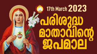 Japamala 17th March 2023  Mathavinte Japamala  Dhukhathinte Rahasyangal 17th of March 2023 [upl. by Notse]