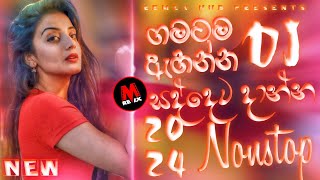 Fun Dance Dj Nonstop  New Sinhala Songs Dj Nonstop  Dance Dj Nonstop 2024  Remix hub dj nonstop [upl. by Darrel658]