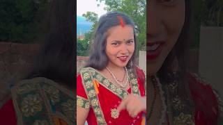 Kahe khisiyail 🥰shortvideo ♥️trending♥️ rkrajafun😘 shorts [upl. by Annaujat]