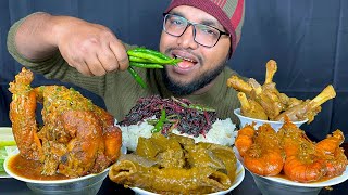 SPICY FULL CHICKEN CURRY MUTTON LUNGS CURRY SHRIMP CURRY AND MUTTON CURRY WITH RICE EATING SHOW [upl. by Desdee]