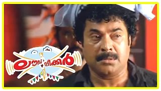 Loud Speaker Malayalam Movie  Malayalam Movie  Mammootty  Driven Out [upl. by Eilsek]