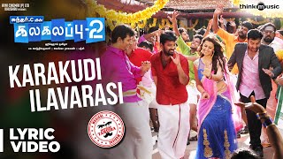 Kalakalappu 2  Karakudi Ilavarasi Song  Hiphop Tamizha  Jiiva Jai Shiva Nikki Galrani [upl. by Seuqirdor]