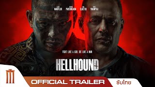 นรกสั่งล่า Hellhound  Official Trailer ซับไทย [upl. by Aljan]