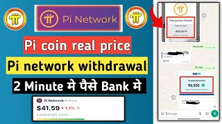 Pi coin price  pi network withdrawal  pi coin sell new process [upl. by Walliw449]